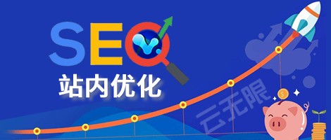 վ(ni)SEO(yu)P(gun)I~Ÿ(wn)